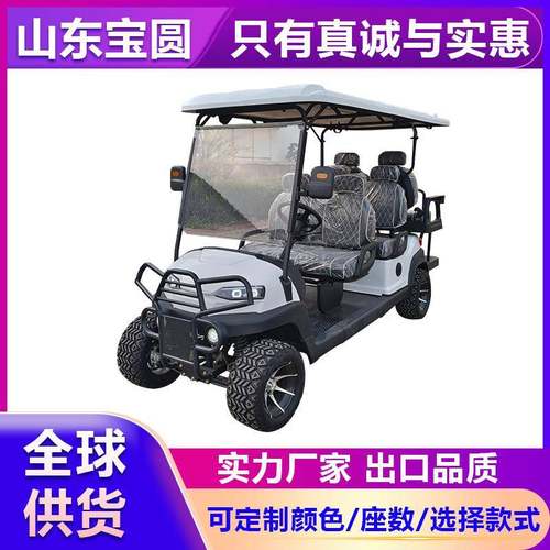 高尔夫球车酒店摆渡车外贸货源4座6座度假村景区旅游电动观光车