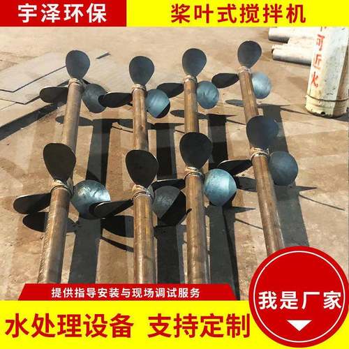 电动立式液体搅拌轴搅拌机桨叶式搅拌机立式搅拌机小型搅拌器