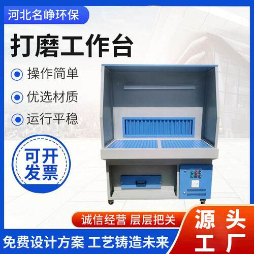 移动式打磨除尘台金属木工粉尘收集器抛光净化器吸尘