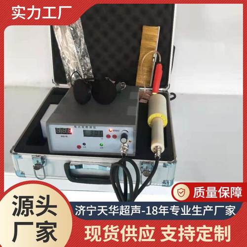 JG-12D新型电火花检测仪电火花防腐层检漏仪直流数码针孔检测仪