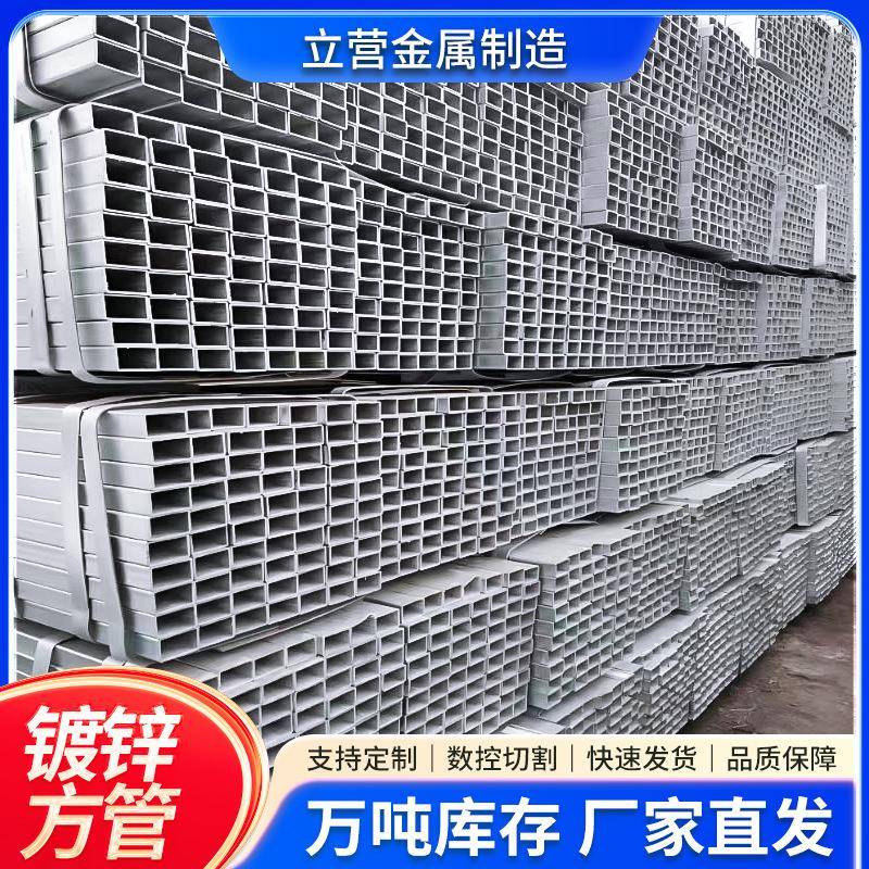 镀锌方管Q235B20*20-200*200热镀锌方管厚壁建筑方通矩形管