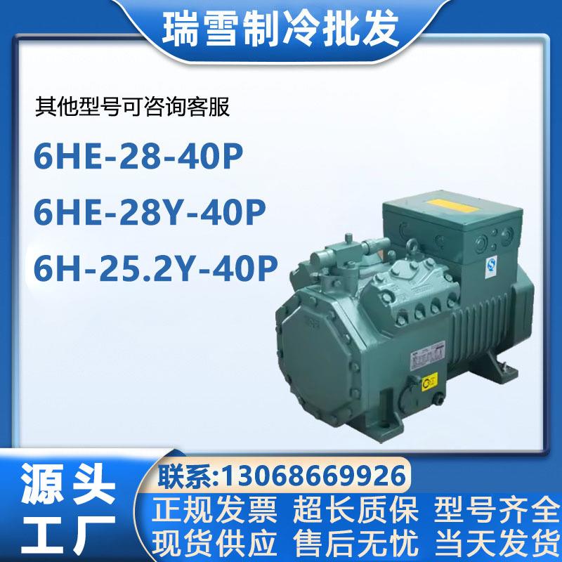 6HE-28-40P6HE-28Y-40P6H-25.2Y-40P6H-35.2/6HE-356H-35.2Y