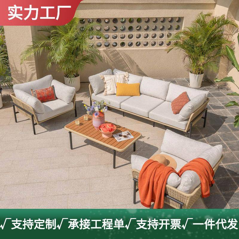 户外藤编沙发阳台民宿室外休闲转角庭院花园露台防水防晒沙发组合