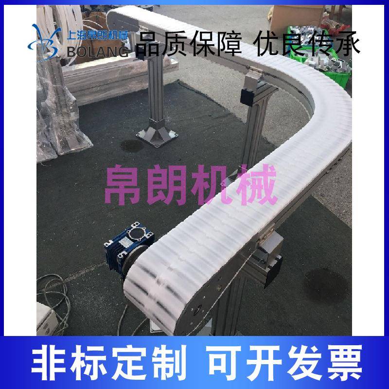 XB175平板型柔性链齿形链输送线链板模块传送带齿轮柔性链输送机