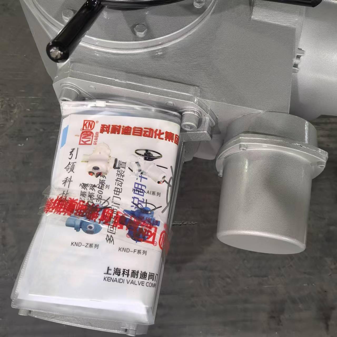 供应智能型阀门电动装置KND360F-24M智能一体化电装