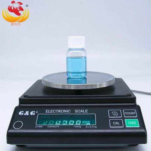 电子天平高精准电子分析天平实验室电子天秤0.1g数字天平