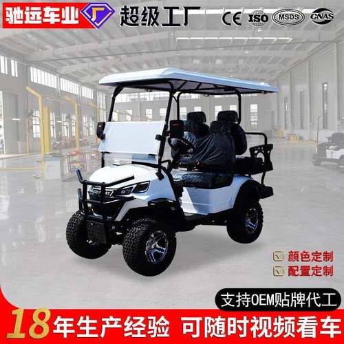 电动高尔夫球车高端高尔夫球包车4座旅游景区民宿酒店摆渡观光车
