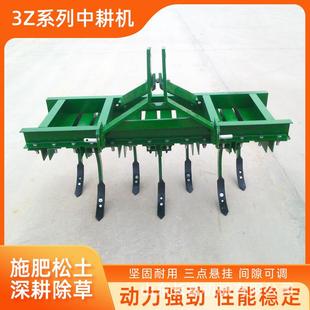 农用中耕机3Z系列拖拉机后置农田菜园中耕开沟除草机中耕深松机