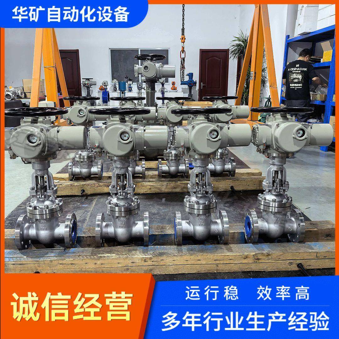开关防爆型电动闸阀Z941W-64RL316L不锈钢硬密封压阀
