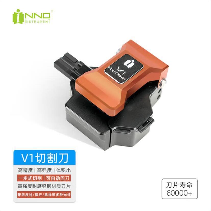 热剥钳一诺V1光纤切割刀TS-2光纤热剥钳智能温控剥线钳切割刀图片