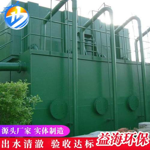 全自动一体化净水器农村地埋式一体化净水设备生活污水处理装置