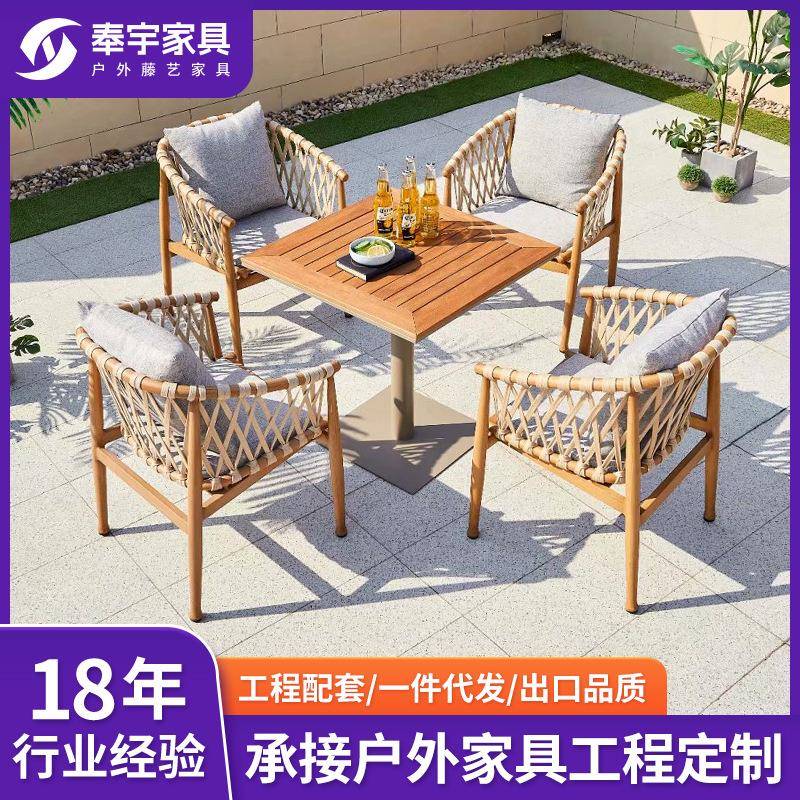 跨境户外休闲桌椅庭院防水防晒花园别墅室外藤编桌椅木长桌