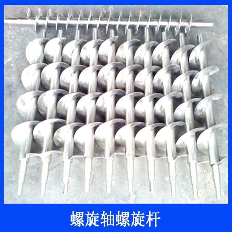 厂家供应非标螺旋输送轴螺旋输送杆不锈钢螺旋输送机配件,搬运/仓储/物流设备,其他起重搬运设备,淘宝优惠券,粉丝福利购,淘宝优惠卷