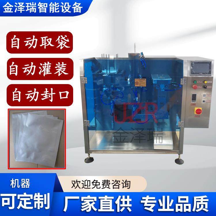 全自动预制袋给袋式包装机成品袋烤鱼酱料给袋式包装机,五金/工具,其他机械五金,淘宝优惠券,粉丝福利购,淘宝优惠卷
