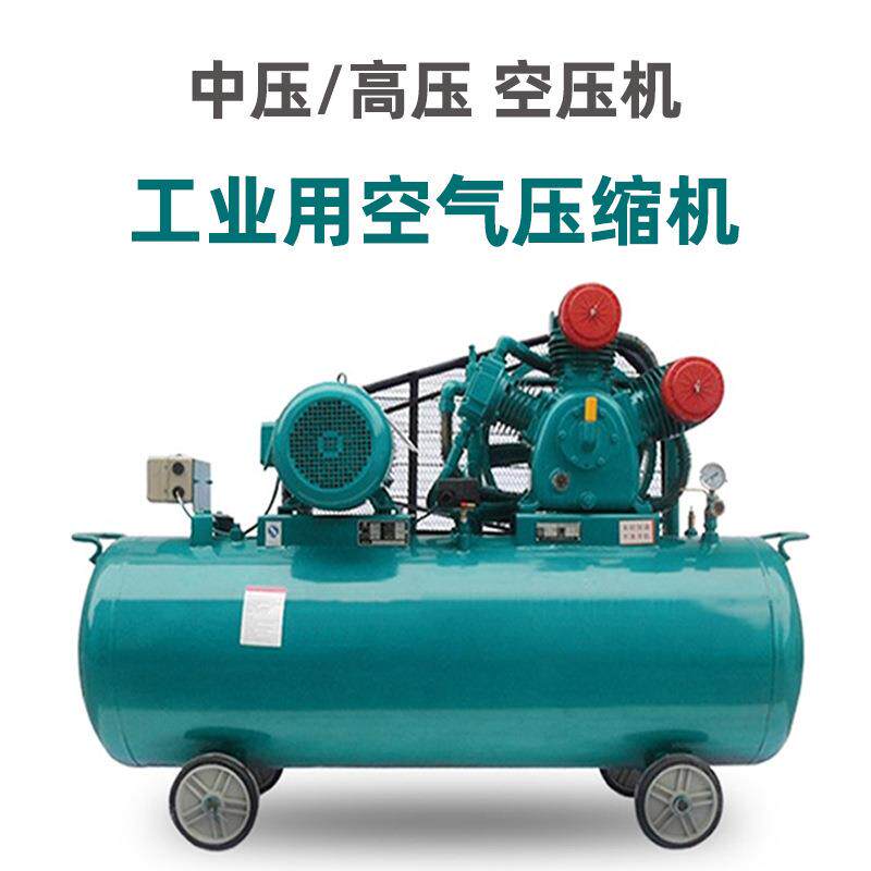 4mpa40公斤气压中高压活塞式空压机 7.5kw0.45立方空气压缩机气泵