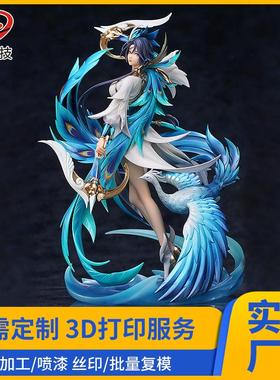 3D打印 动漫卡通人物模型 树脂工艺品摆件潮玩手办沙盘模型制作
