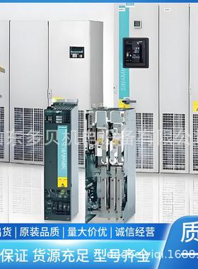 6SL3710-2GE41-1AA3变频器机柜设备AC/AC带CIM+CU320-2 380-480V