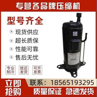 64D2Y 600DHM 401DHVM 404DHVM 64D1变频压缩机 64D1 401DHV