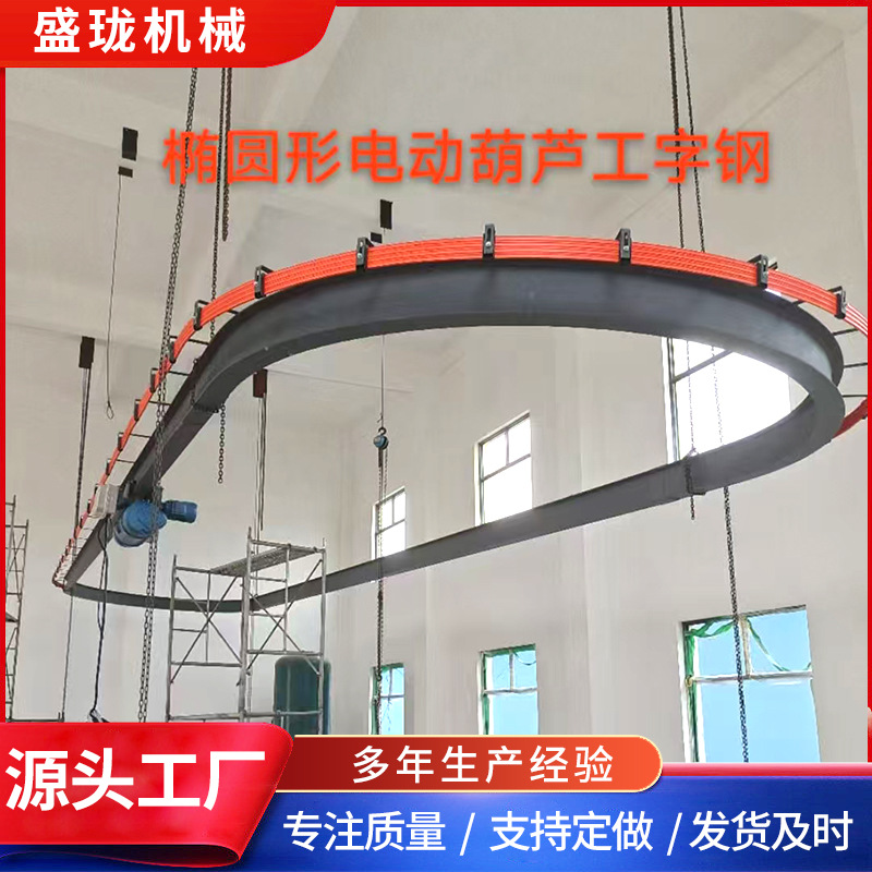 起重機 煤礦井用單軌吊 單軌吊 SHC雙暢環(huán)鏈電動葫蘆 電動單軌吊
