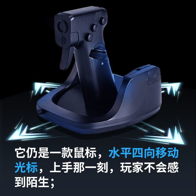 枪式鼠标射击游戏立式手柄握把扳机手枪垂直有线外设枪型滑鼠,电玩/配件/游戏/攻略,手柄,淘宝优惠券,粉丝福利购,淘宝优惠卷