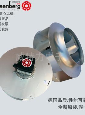 rosenberg 洛森离心风机DKHR400-4KW.123.5FA高压变频器柜顶风机