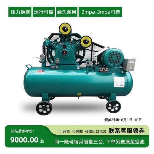【年中上新】3.0/30高压空压机 试压检测吹瓶管路吹扫空气压缩机