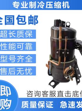 低温冷库压缩机C-RHN233L8A C-3RH322L4AAL C-3RH463L4AAL
