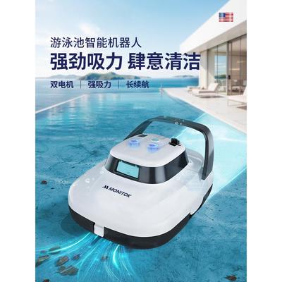 游泳池吸污机全自动清洁机器人过滤水龟池底部水下鱼池吸尘器