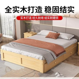 无床头床出租房用1米2单人床 榻榻米纯实木床双人床民宿2024年新款