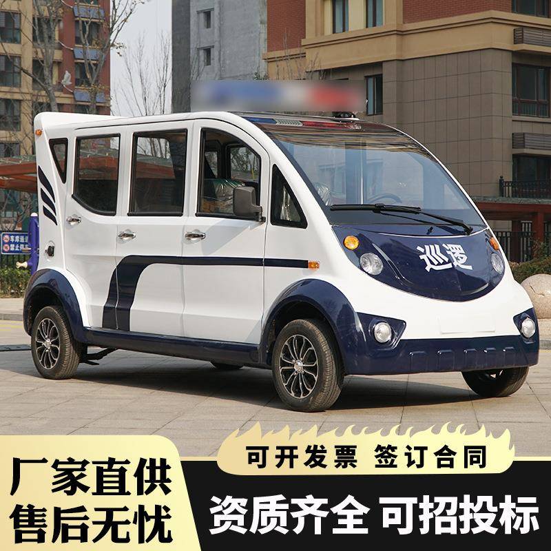 排8座带门巡检车乡镇封闭式综合巡逻车物业城区封闭电动巡逻车
