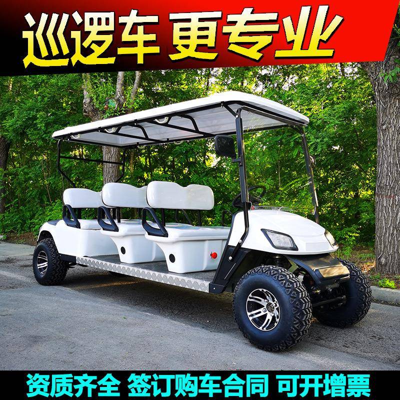 4座6座电动高尔夫球车景区旅游电动观光车四轮售楼处看房车巡逻车