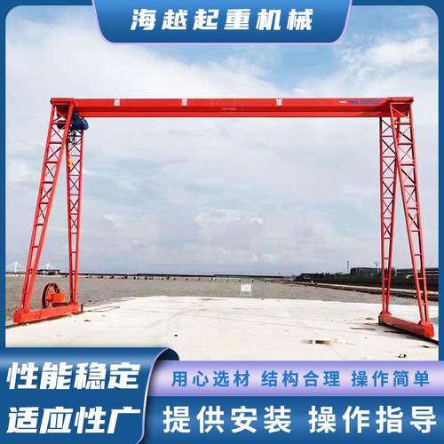 电动门式起重机1吨2吨吨龙门吊起重机工业花架式龙门吊起重机