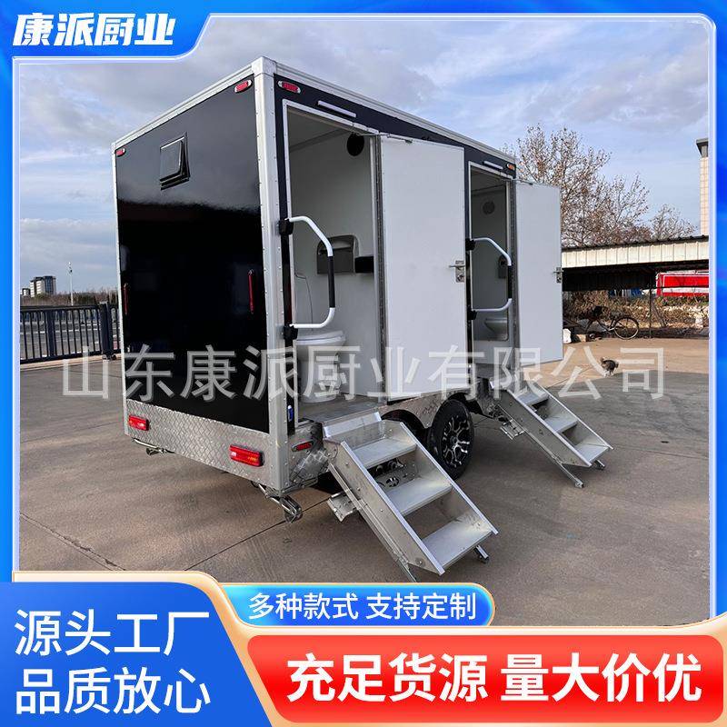 移动公厕公共景区公园广场环保移动公厕卫生间拖挂式厕所车外贸