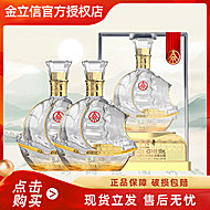 【五粮液】一帆风顺+礼袋52度白酒500ml*2瓶