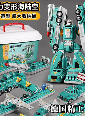 德国磁力拼接玩具儿童男孩益智拼装变形金刚机器人男童礼物3岁6