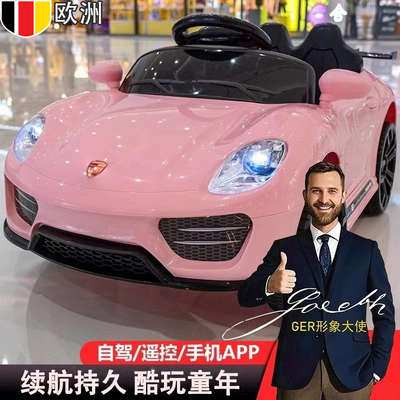 德国保时捷儿童电动车四轮玩具车