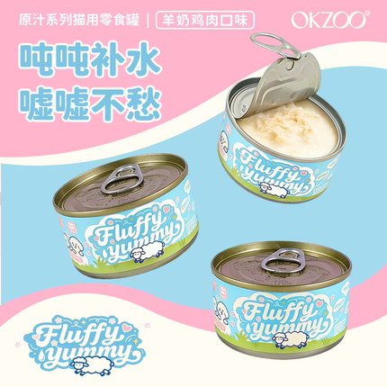 OKZOO猫主食罐头进口猫零食猫条湿粮补水猫咪羊奶冻干猫饭80g*6罐