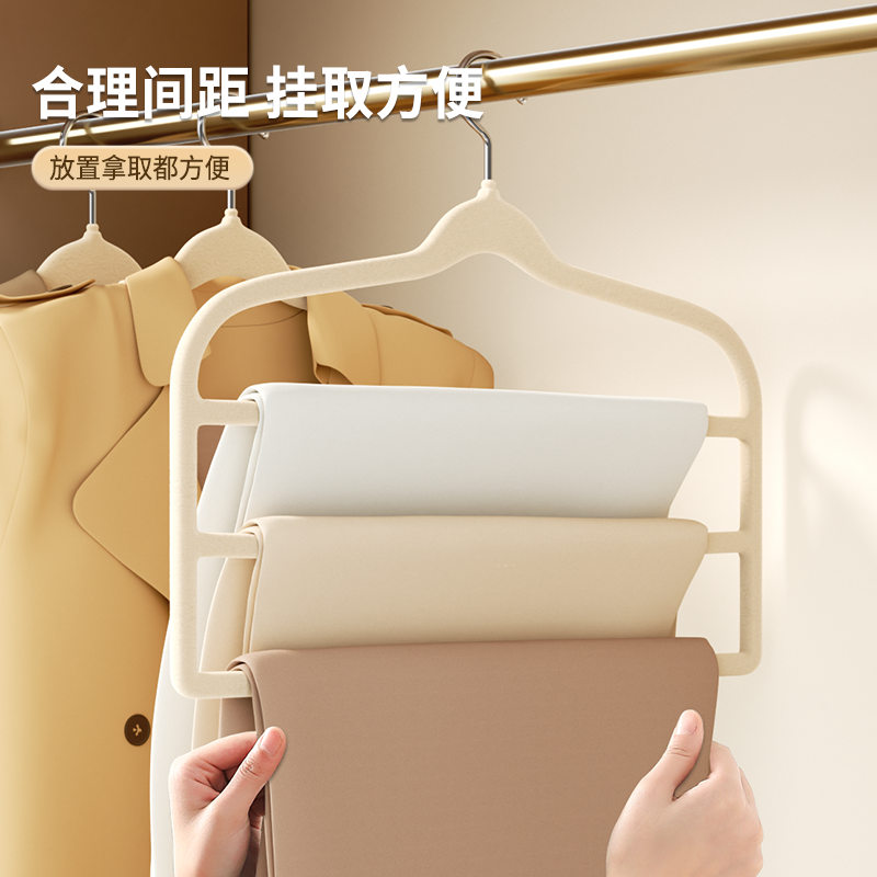 多层植绒衣架整理师专用防滑无痕挂裤子衣服家用加厚挂衣裤架裤夹