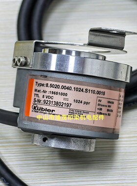 KUBIER 8.5020.0040.1024.S110.0015编码器 选择