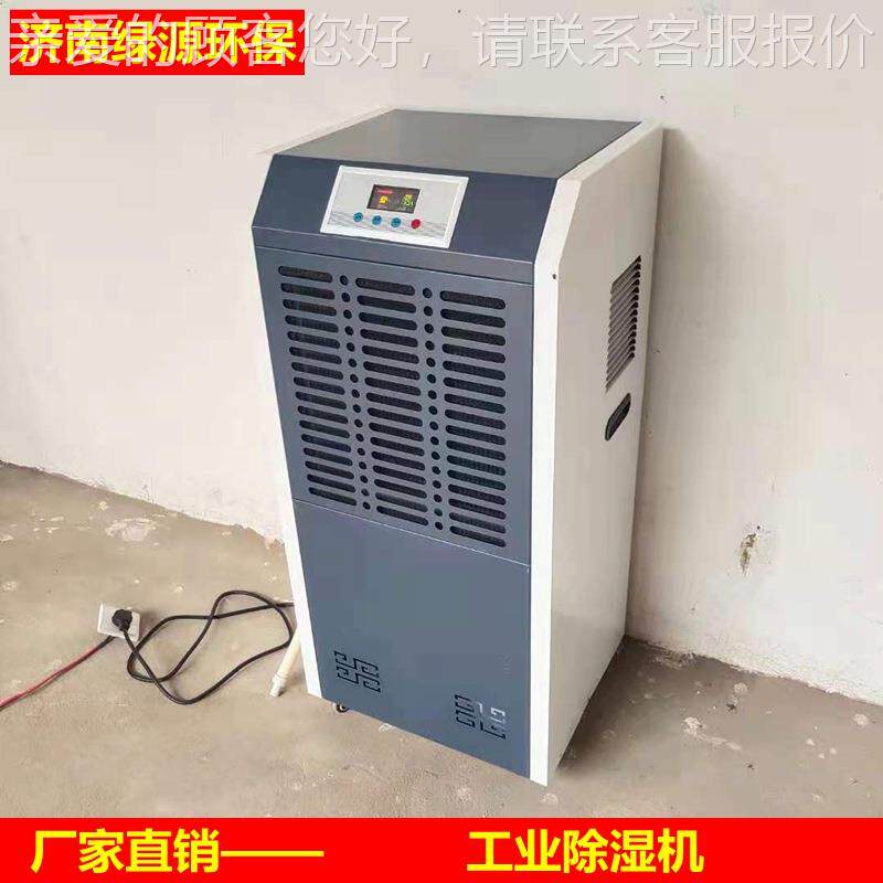 油漆房气干燥除烤漆房除湿机 性漆烤漆房烘干房除湿湿机水 工空业
