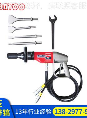 手持式面冲击HH0RV液压1844破碎镐H凿岩机内燃YC路ON破碎镐厂家