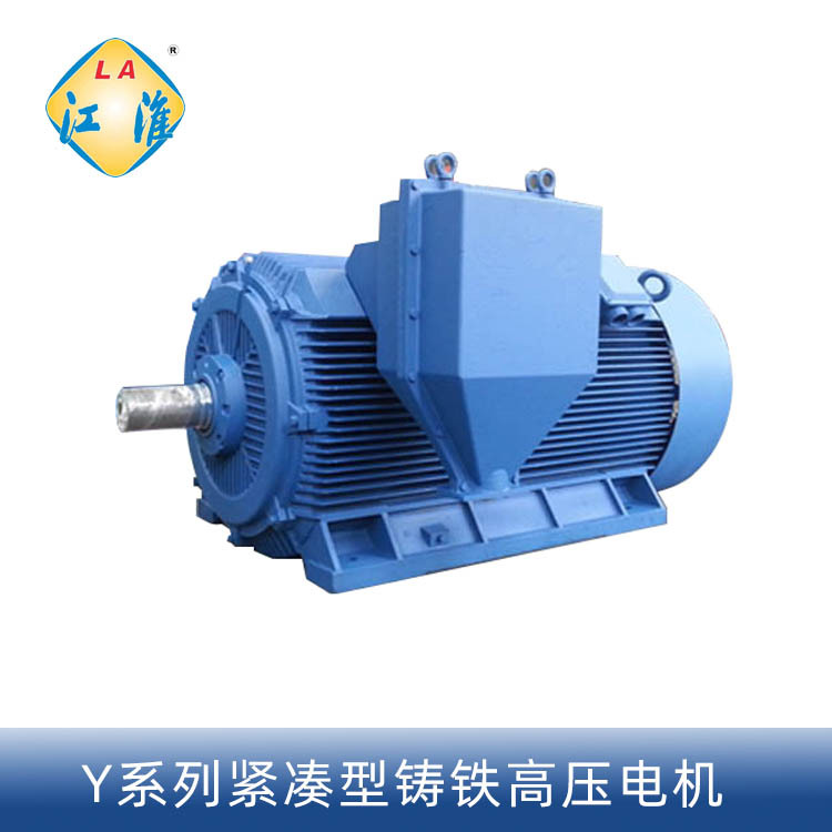 六安江淮Y2 YB2紧凑型铸铁10KV高压防爆电机YX2马达 6KV