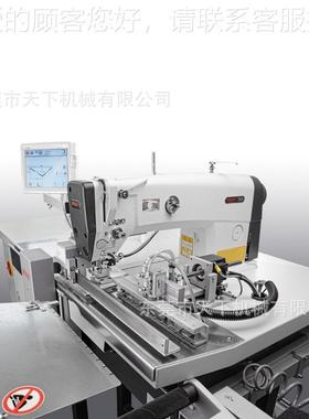 百福动缝纫机PFAFF 35｜P自FAFF 352862-/02