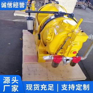 JQJQH10 24气动绞车规格特征气绞车批绞量销气动售车 24H1动0