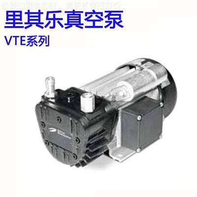 德国里其乐Rie475otshle-Thmas旋片真空泵 VTE3,VTE6,1VTE8，VTcE