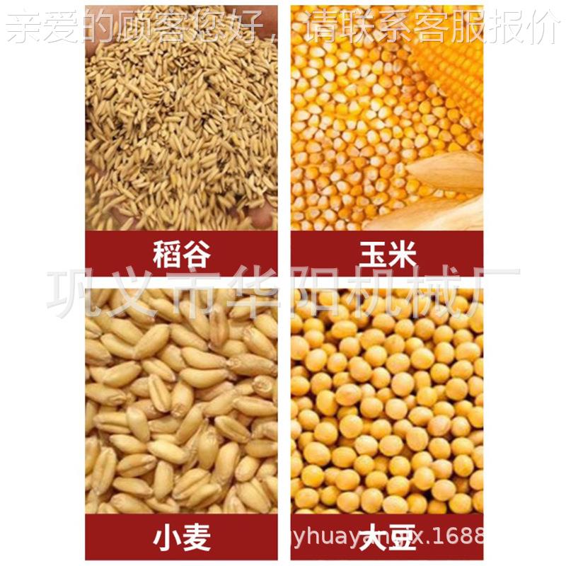 车移动式谷物水稻粮食谷HY-3烘干稻机干燥机玉米载小烘麦烘干设备