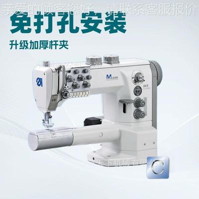 应 杜克普9大嘴高MTYPE 86头车86-2 8供022