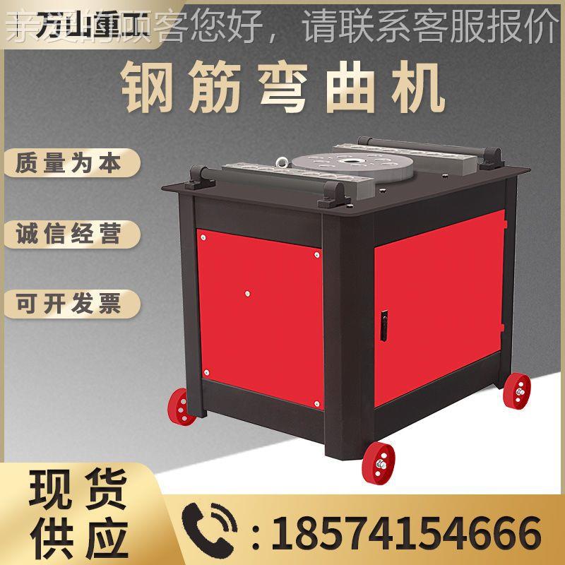 GW5型数钢筋弯曲控机建筑工程0圆钢纹螺钢593筋弯筋机涡轮钢筋弯