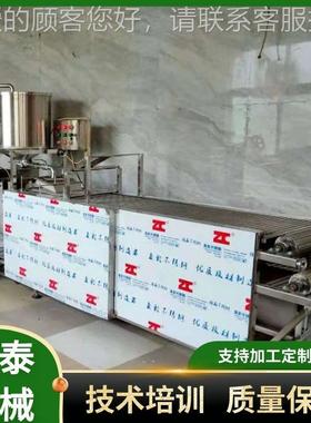 腐家用做干IGA豆皮腐机器 全皮自动豆皮生产线 厚薄可调豆腐机