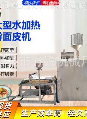 夏季创业好项目 热门擀皮面产线无需生验出机表经VGK面带麟纹